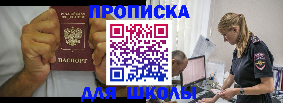 регистрация для дет. сада в Пензе